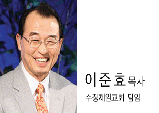 최홍준목사 "장로부부의 목양사역이 대세"