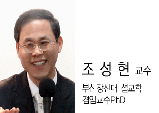 조성현 교수의 인물로 본 한국교회 설교사﻿﻿(4)