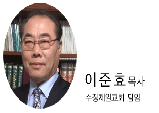 이준효 목사의 목양칼럼-﻿칠월의 메모