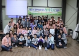 탈북민 청소년 성장캠프