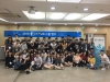동서대, 해외취업 2020 K-Move스쿨